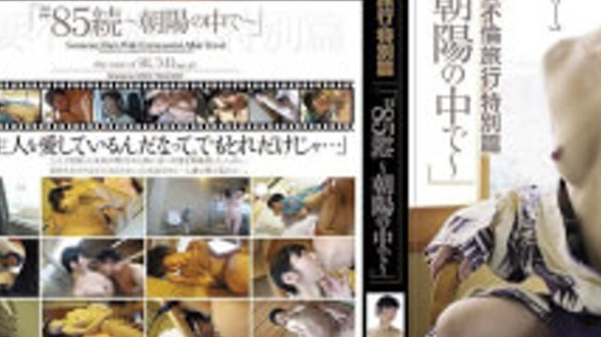 sextop1 — C-2165 Married Affair Travel And Special Hen # 85 ~ In Conne — khung hình 3