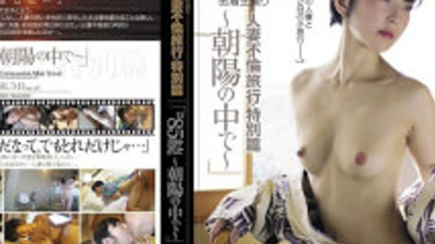 sextop1 — C-2165 Married Affair Travel And Special Hen # 85 ~ In Conne — khung hình 4