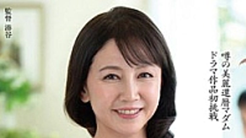 sextop1 — KAAD-80 My Beautiful Mother-in-law, Konatsu Shida — khung hình 1