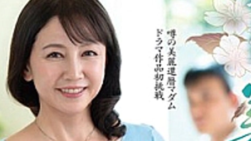 sextop1 — KAAD-80 My Beautiful Mother-in-law, Konatsu Shida — khung hình 2