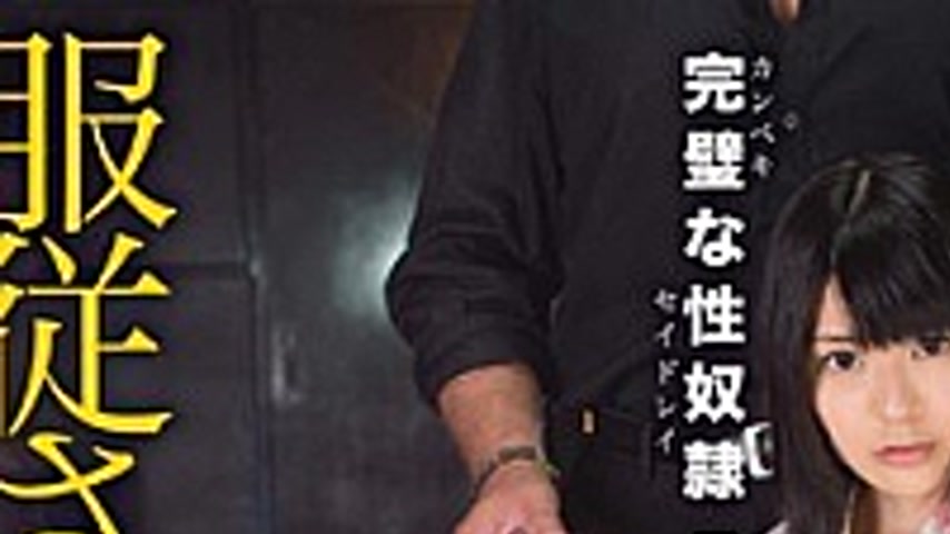 sextop1 — TKI-021 Perfect Sexual Slavery 5 — khung hình 1