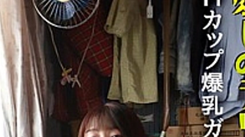 sextop1 — 113ID-049 My Beloved Delivery Health Girl 49 H-cup Big Tits, — khung hình 4