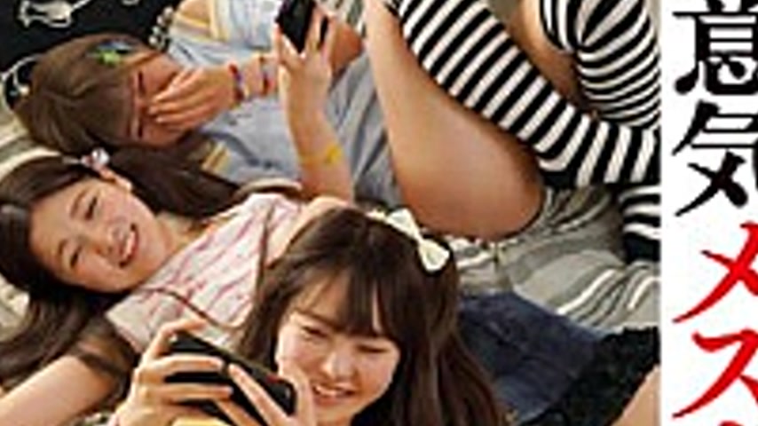 sextop1 — 33ID-011 Cheeky female brat understands sex footage 4 hours — khung hình 3