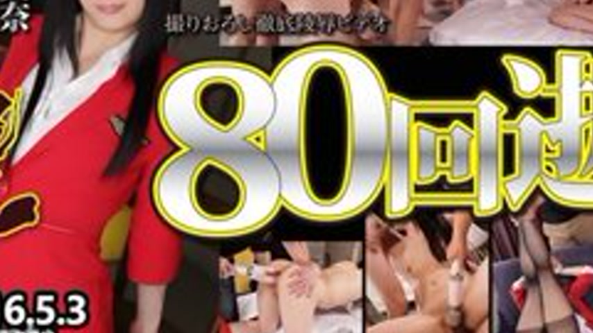 sextop1 — TOKYO-HOT-N1147 Uncensored Demon Death — khung hình 3