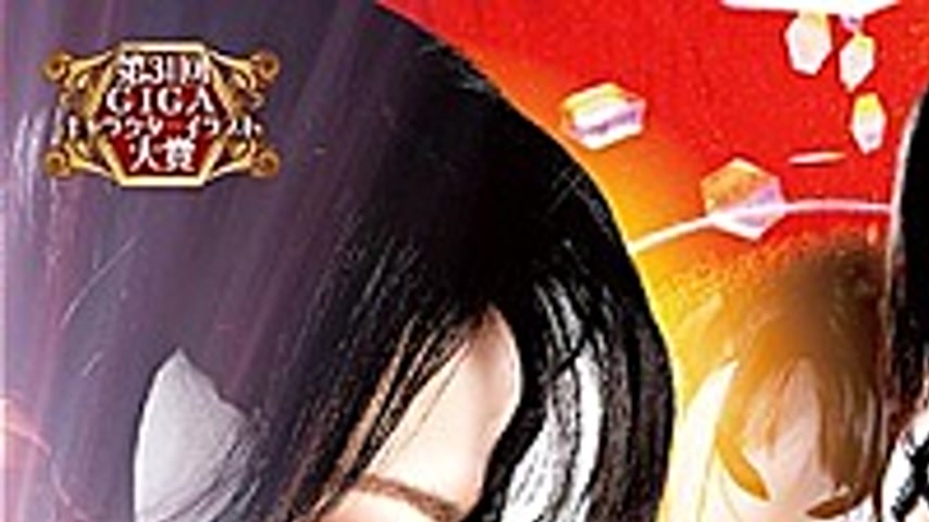 sextop1 — GHKQ-26 Ginga Kinuoichi MOeRDER Thorough Mask Crushing Mizut — khung hình 1