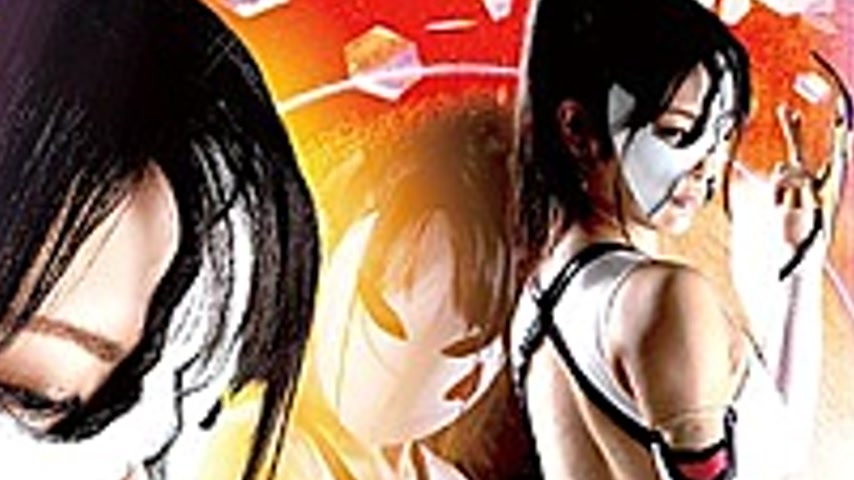 sextop1 — GHKQ-26 Ginga Kinuoichi MOeRDER Thorough Mask Crushing Mizut — khung hình 4