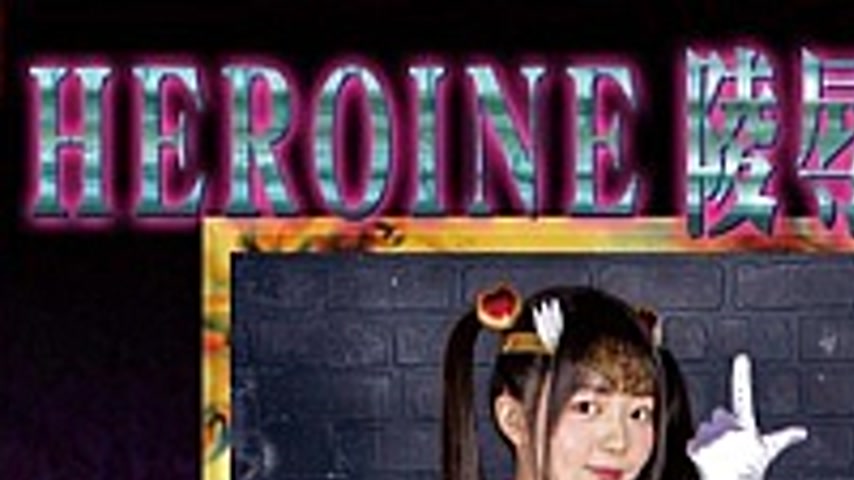 sextop1 — MNFC-14 HEROINE Insult Club 14 Pretty Soldier Sailordiana Iz — khung hình 1