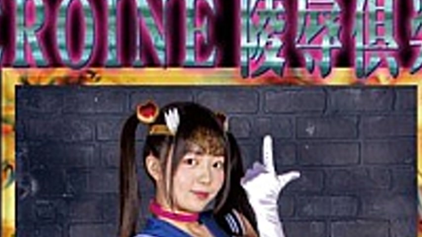 sextop1 — MNFC-14 HEROINE Insult Club 14 Pretty Soldier Sailordiana Iz — khung hình 2