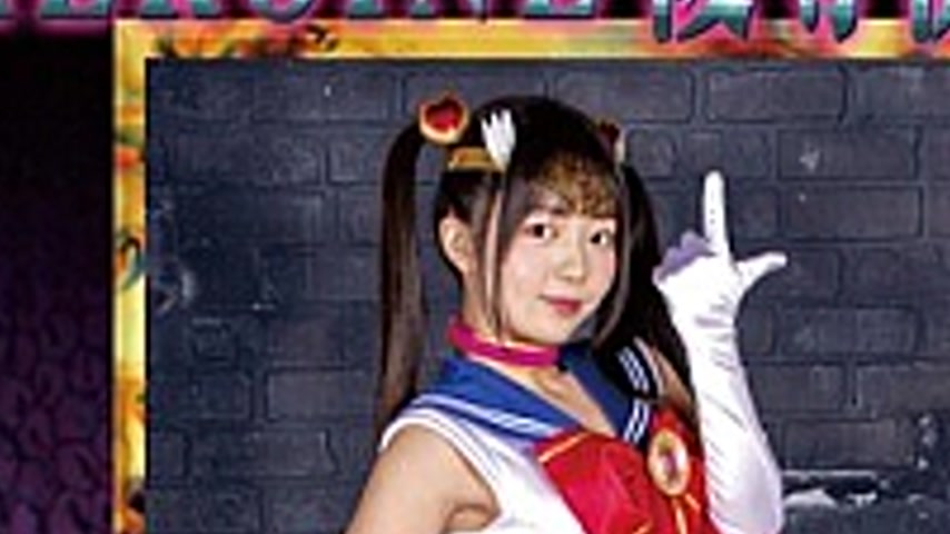 sextop1 — MNFC-14 HEROINE Insult Club 14 Pretty Soldier Sailordiana Iz — khung hình 3