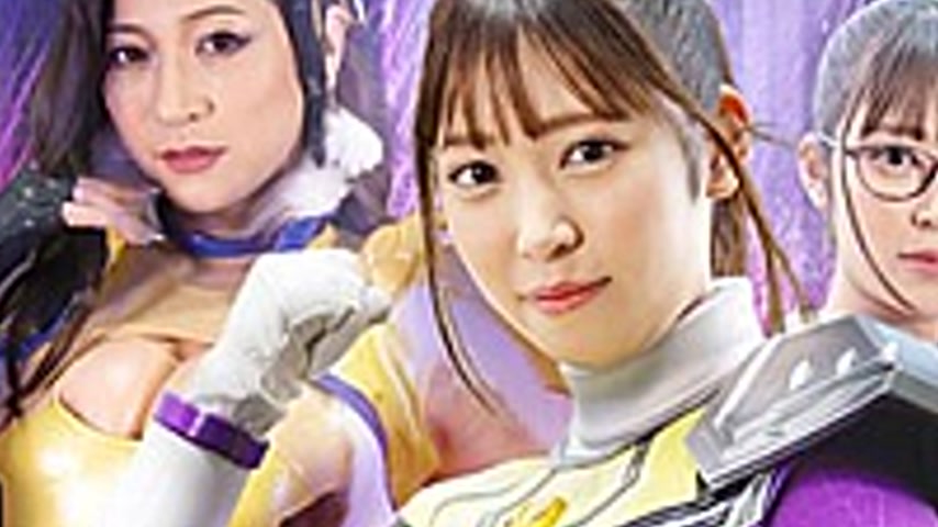 sextop1 — THZ-94 Super Heroine Is In Dire Straits! ! Vol.94 Ryujin Sen — khung hình 3