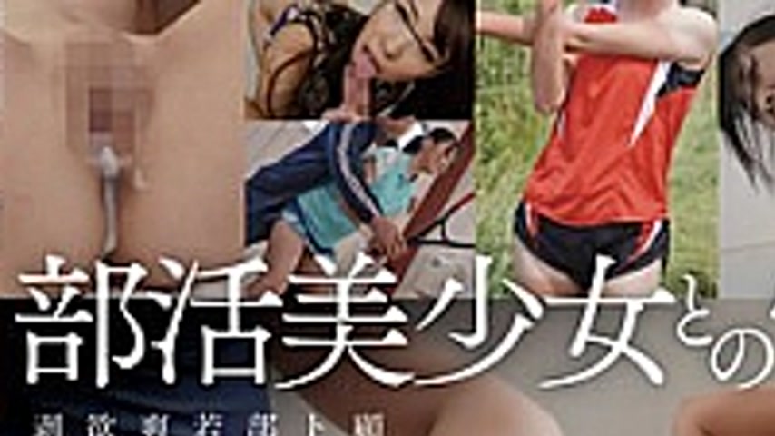 sextop1 — 33ID-008 4 hours of video recordings of men filming sex with — khung hình 1