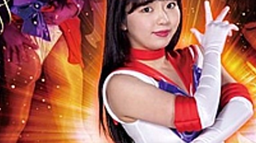 sextop1 — GHLS-21 Heroine Agony Technician Majin Sailor Alice Izumi Ri — khung hình 3