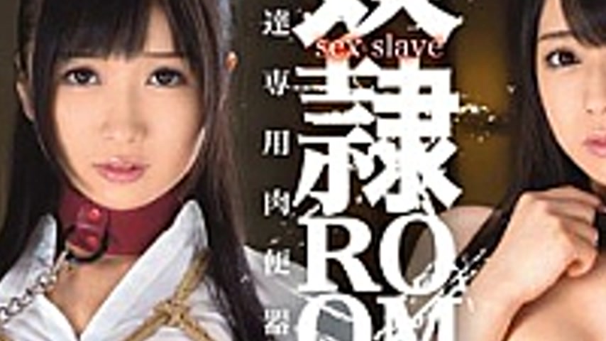 sextop1 — TKI-002 Slave ROOM Second 01 — khung hình 3