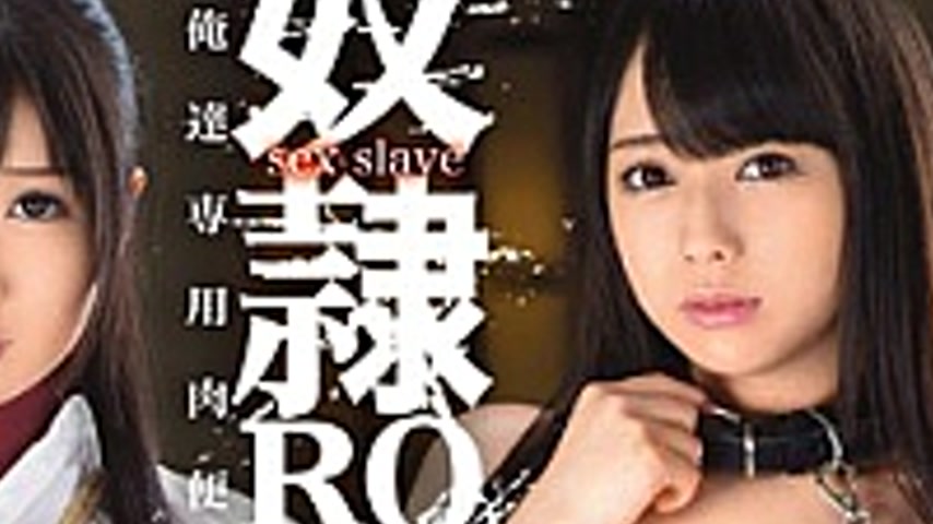 sextop1 — TKI-002 Slave ROOM Second 01 — khung hình 4