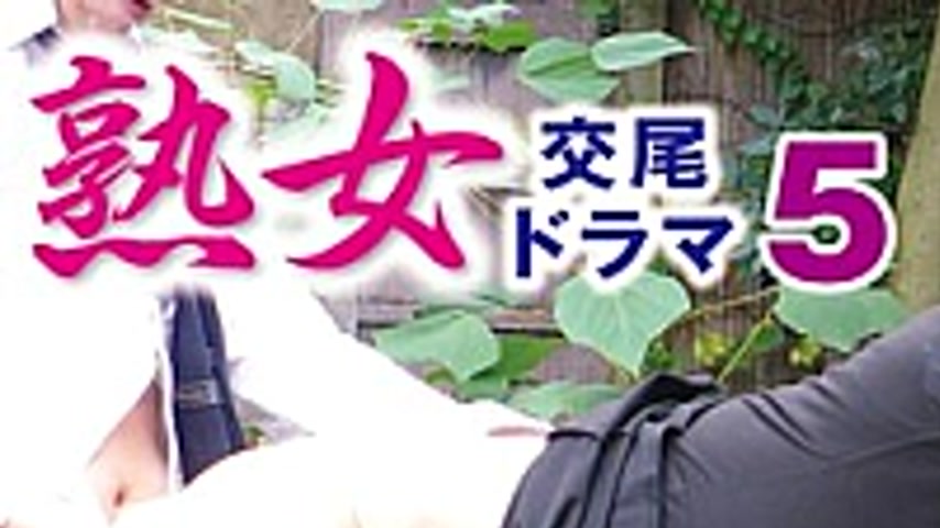 sextop1 — 149RD-1294 Mature Woman Mating Drama 5 10 People 4 Hours  — khung hình 1
