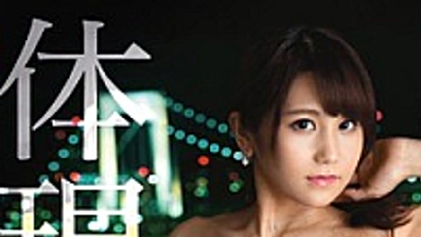 sextop1 — AKA-017 Night Safari 3 Misuzu Kunimi — khung hình 1