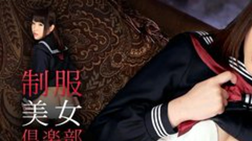 sextop1 — CARIBBEANCOM-050416-152 Uniform Beauty Club Vol.19 — khung hình 1