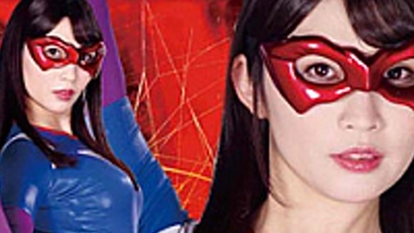 sextop1 — GHMT-35 Super Heroine Nation Hell 47 Split Alien Attack Misa — khung hình 2