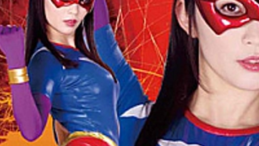 sextop1 — GHMT-35 Super Heroine Nation Hell 47 Split Alien Attack Misa — khung hình 3