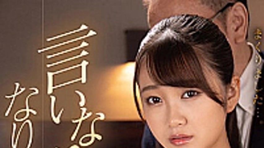 sextop1 — PJAM-002 Hana Himesaki — khung hình 1