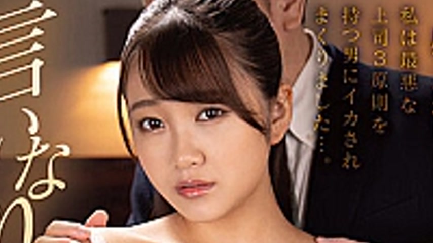sextop1 — PJAM-002 Hana Himesaki — khung hình 2