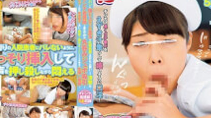 sextop1 — SCPX-179 After Whispered Ask Spit Cum Treatment Of The Testi — khung hình 4