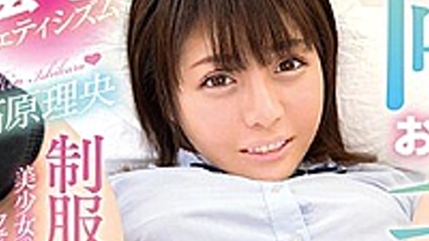 sextop1 — DOKS-511 Bristle Oma ○ This Uniform Beautiful Girl Ishihara — khung hình 3