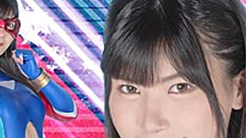 sextop1 — THPA-02 Super Heroine In Crisis! ! Vol.102 Spandexer Cosmo A — khung hình 4