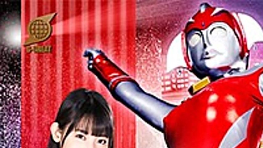 sextop1 — GRET-44 Cosmo Guardian Sphere Uruki Sarara — khung hình 1