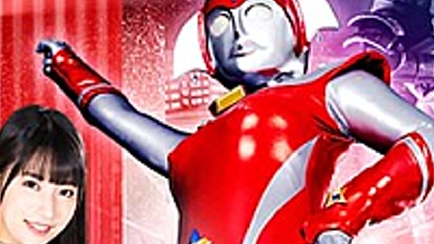sextop1 — GRET-44 Cosmo Guardian Sphere Uruki Sarara — khung hình 2