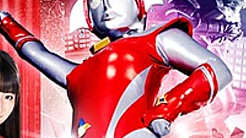 sextop1 — GRET-44 Cosmo Guardian Sphere Uruki Sarara — khung hình 4