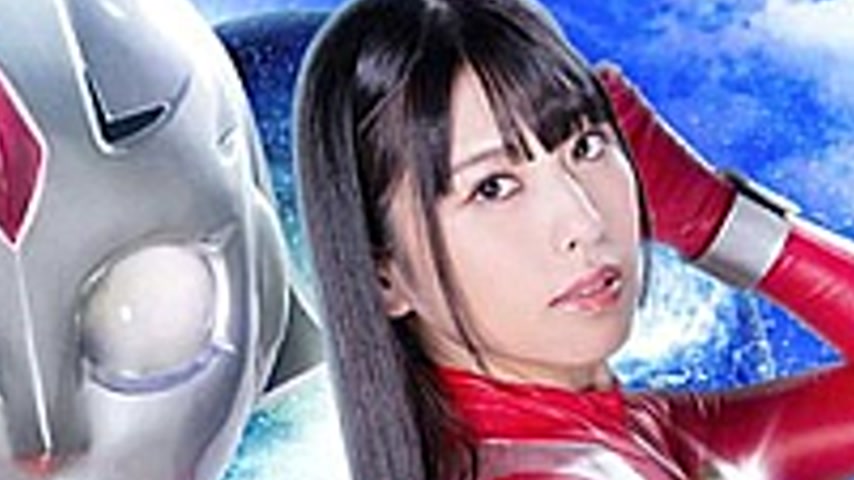 sextop1 — GHNU-81 Dirty Giant Heroine (R) Next Lady Shiori Kuraki — khung hình 4