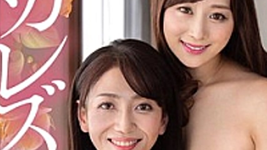 sextop1 — EUUD-64 [Reimi Saegusa’s First Lesbian Experience] Yu  — khung hình 3
