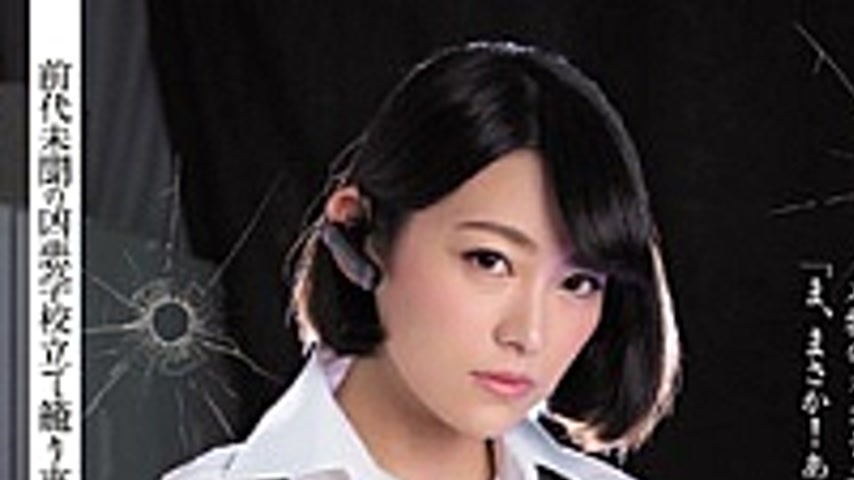 sextop1 — SHKD-787 Female Negotiator Who Was Committed 4 Sho Nishino — khung hình 1