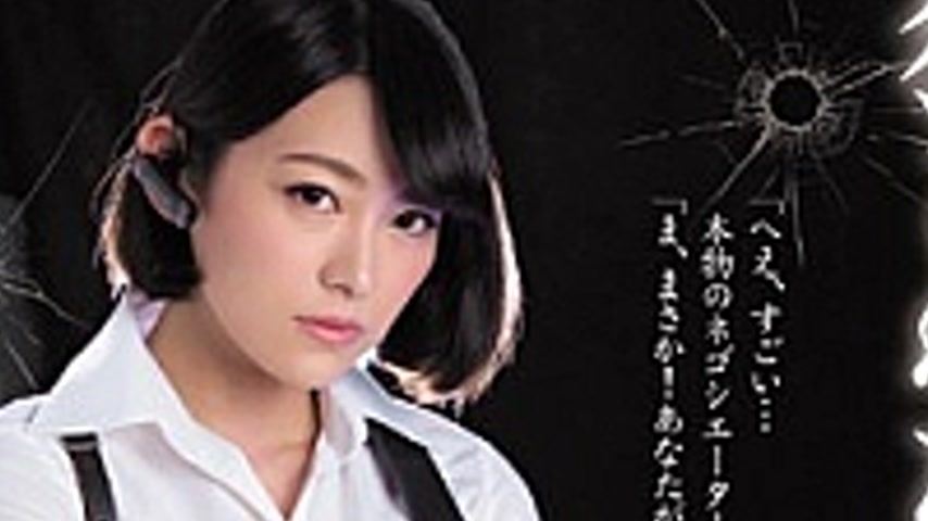 sextop1 — SHKD-787 Female Negotiator Who Was Committed 4 Sho Nishino — khung hình 2