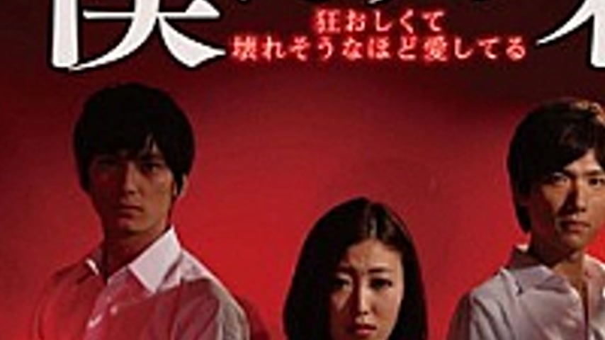 sextop1 — GRCH-177 I Just – I Love The More Likely Broken Kimi ~ — khung hình 3