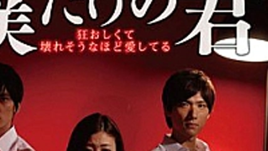 sextop1 — GRCH-177 I Just – I Love The More Likely Broken Kimi ~ — khung hình 4