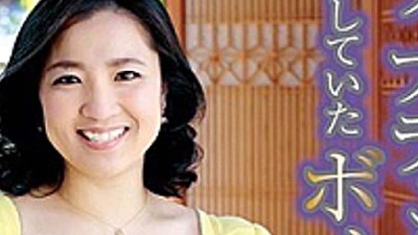 sextop1 — TANK-19 Boyne An Aunt Had Been Taking A Nap In The No Bra Ta — khung hình 4