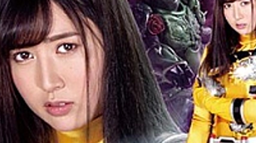 sextop1 — GHLS-80 Heroine Strengthening Suit Destruction Star Search S — khung hình 3