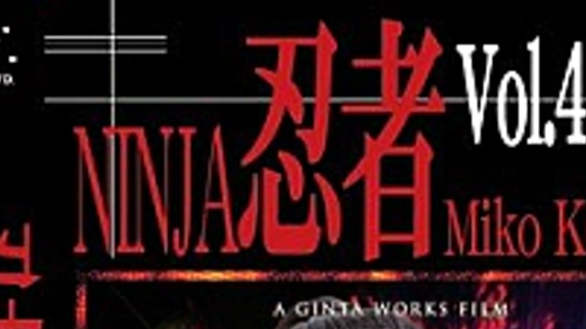 sextop1 — TNI-48 Ninja Vol.48 Kunoichi Imma Den, Part II Komine Miko — khung hình 2