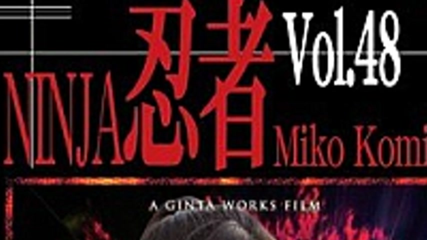 sextop1 — TNI-48 Ninja Vol.48 Kunoichi Imma Den, Part II Komine Miko — khung hình 4