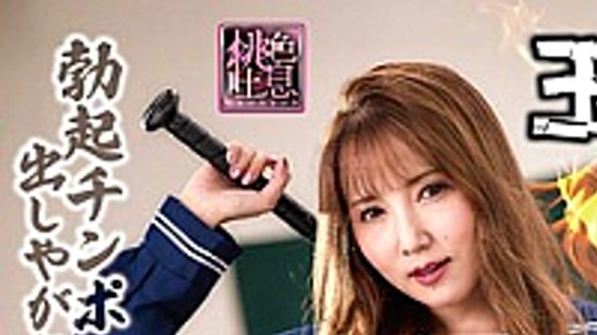 sextop1 — XMOM-91 Defeated Delinquent Girl Ayaka, 36 Years Old, Ayaka — khung hình 1