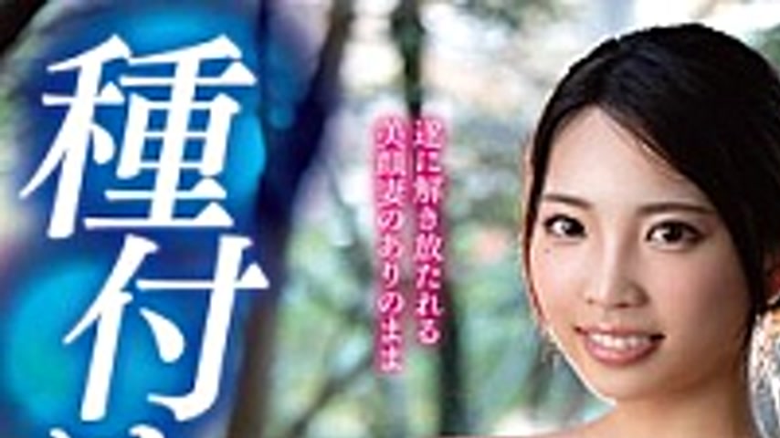 sextop1 — EUUD-65 Chika Harada — khung hình 1
