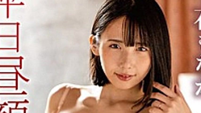 sextop1 — XMOM-92 Weekday Daytime Wife’s Shameful Sex Sengoku Mo — khung hình 4
