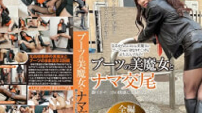 sextop1 — SYKH-181 Raw Sex With A Beautiful Witch In Boots. Her Beauty — khung hình 4