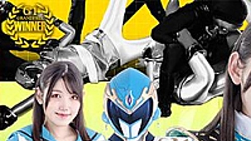 sextop1 — SPSB-94 Heroine In An Erotic Pinch Omnibus Dream Squadron My — khung hình 1