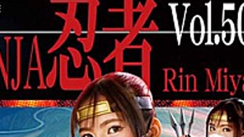 sextop1 — TNI-50 Ninja Vol.50 Female Ninja Fubuki The Heart Of Shinobi — khung hình 2