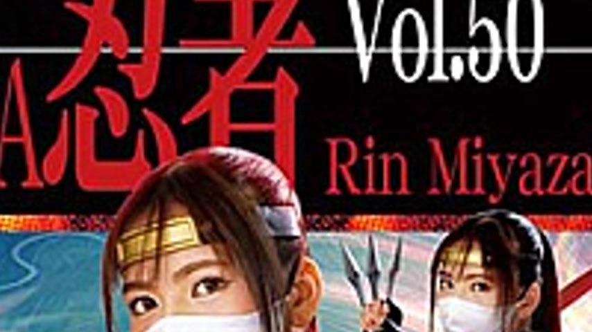 sextop1 — TNI-50 Ninja Vol.50 Female Ninja Fubuki The Heart Of Shinobi — khung hình 4