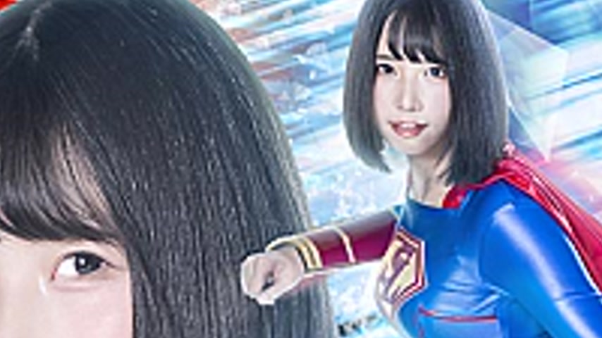 sextop1 — SPSD-07 Heroine Hunting SuperLady ~The Chase and the Fleeing — khung hình 2