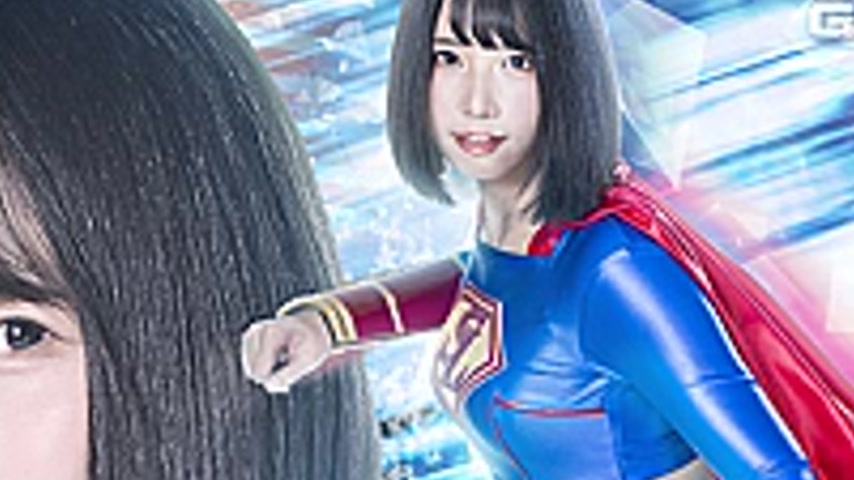 sextop1 — SPSD-07 Heroine Hunting SuperLady ~The Chase and the Fleeing — khung hình 4